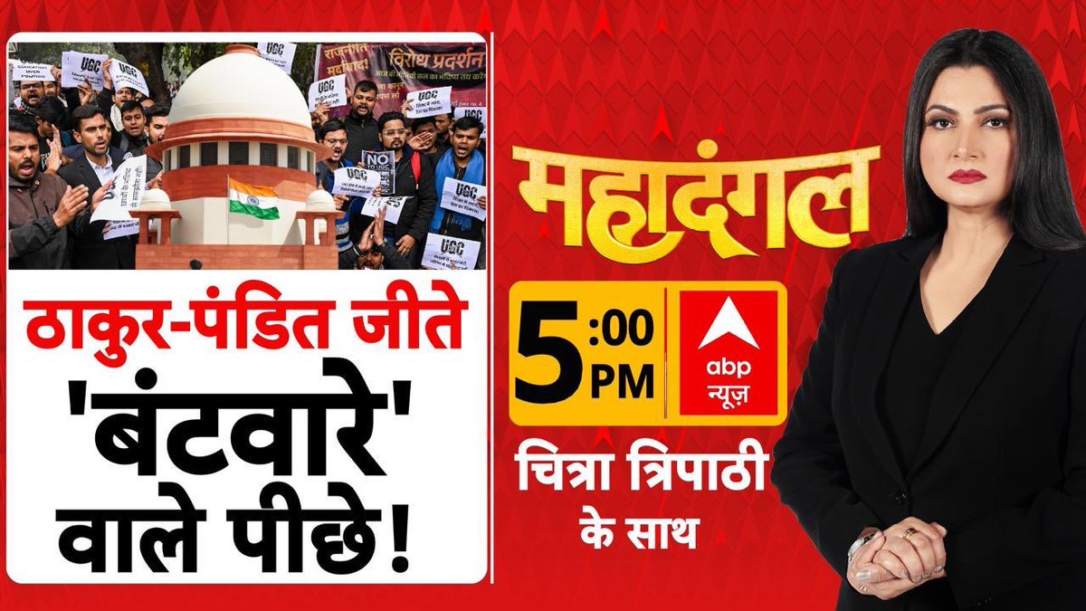 देख लीजिए उनकी मानसिकता फिर उसी जातिवाद के खिलाफ हुए कुछ अच्छे कामों का विरोध भी करते हैं इनकी हिम्मत देखिए आप