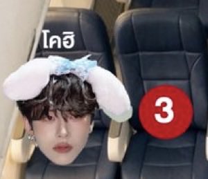 Vivian73411434's tweet image. 欢迎乘坐 Insight Artist Airline 🛫

如果必须和某人并肩而坐 8 小时，

你会选择和谁坐在一起？🧐

✅3 🦊KOHI 

#KOHI #李正贤 #ลีจองฮยอน 
#이정현 #LeeJeongHyeon
#InsightEntertainment