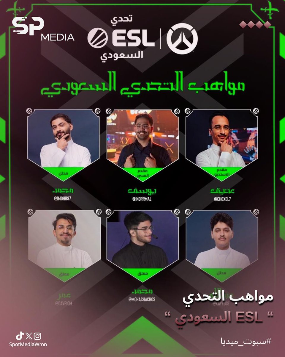 SPOT MEDIA tweet media