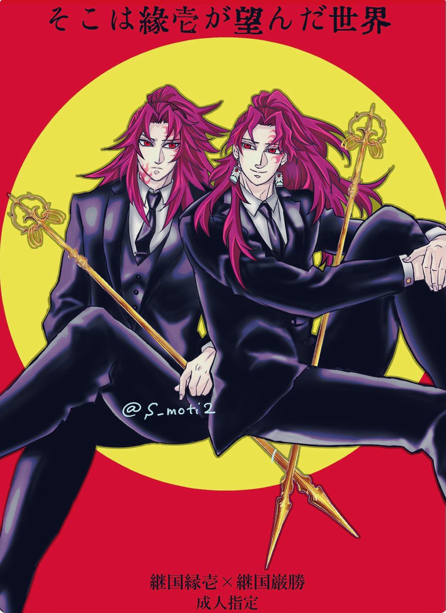 紗倉もっち tweet media