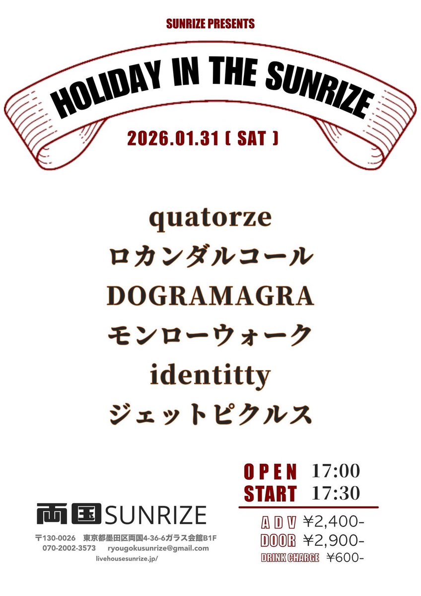 MonroeWalk37's tweet photo. 今週末、1/31に両国サンライズ様でライブします！
私たちの出番は19:30〜です🎸
一緒に楽しみましょう🥳 https://t.co/sln2G4I0Ct