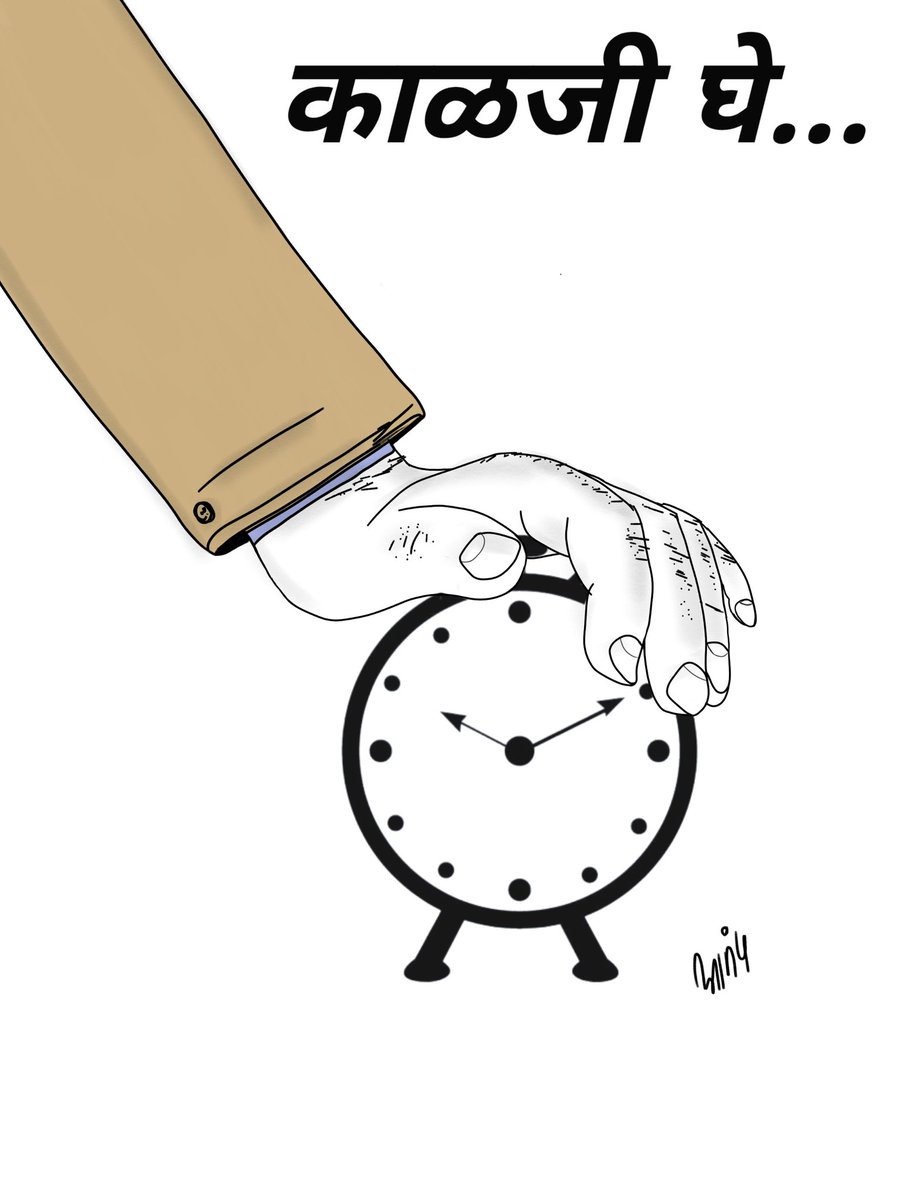 दादांना प्रत्यक्ष भेटणे कधी झाले नाही, पण #SocialMedia वरील व्हिडिओजमधून इतके नक्की आहे, की त्यांची शेवटची वाक्यं हेच असतील...

#अजितपवार #AjitDadaPawar
#Dada #BaramatiPlaneCrash #MaharashtraPolitics #Maharashtra <a href="/mumbaitak/">Mumbai Tak</a> #NCP #SharadPawar