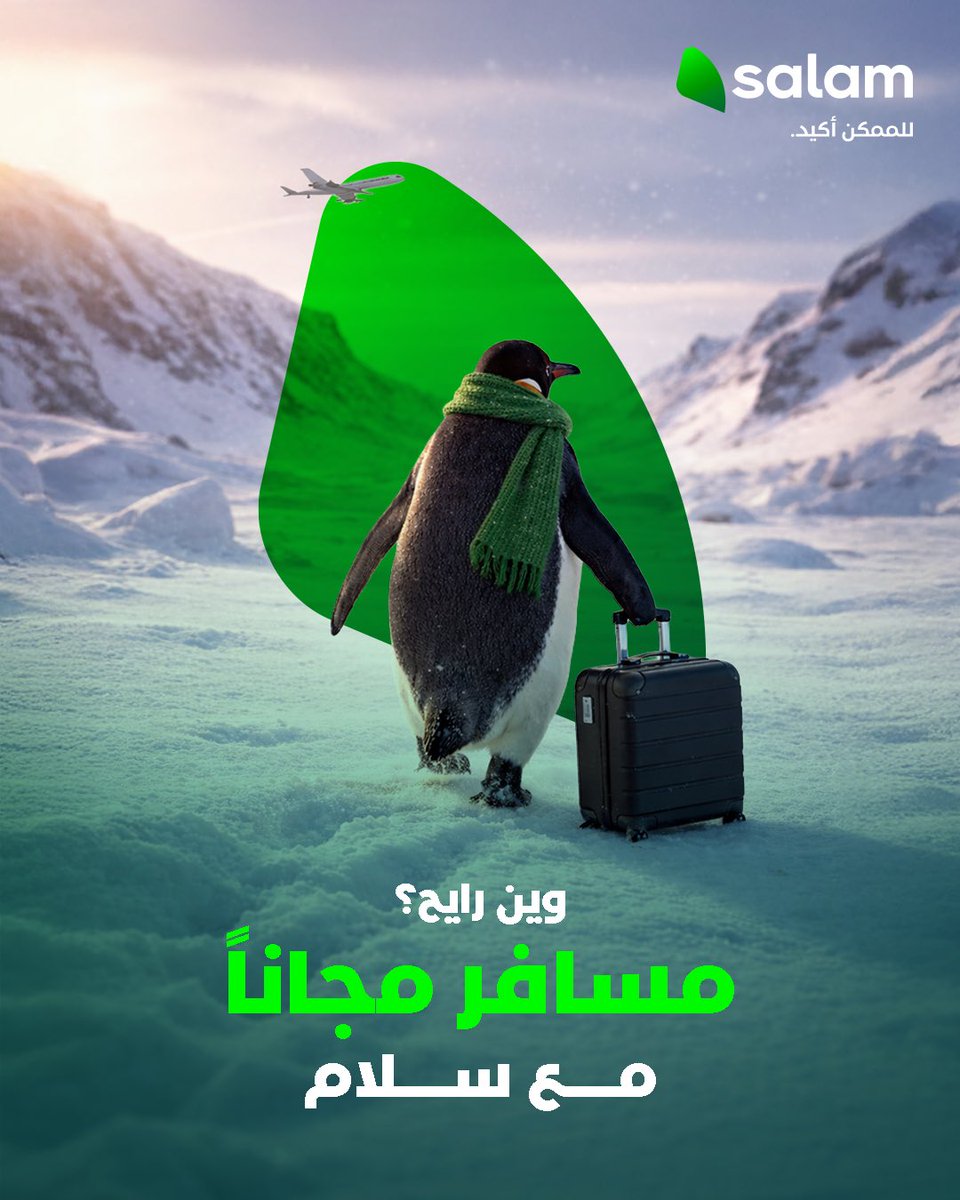 Salam | سلام tweet media