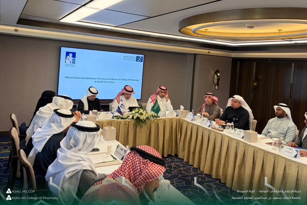 College of Pharmacy | كلية الصيدلة tweet media