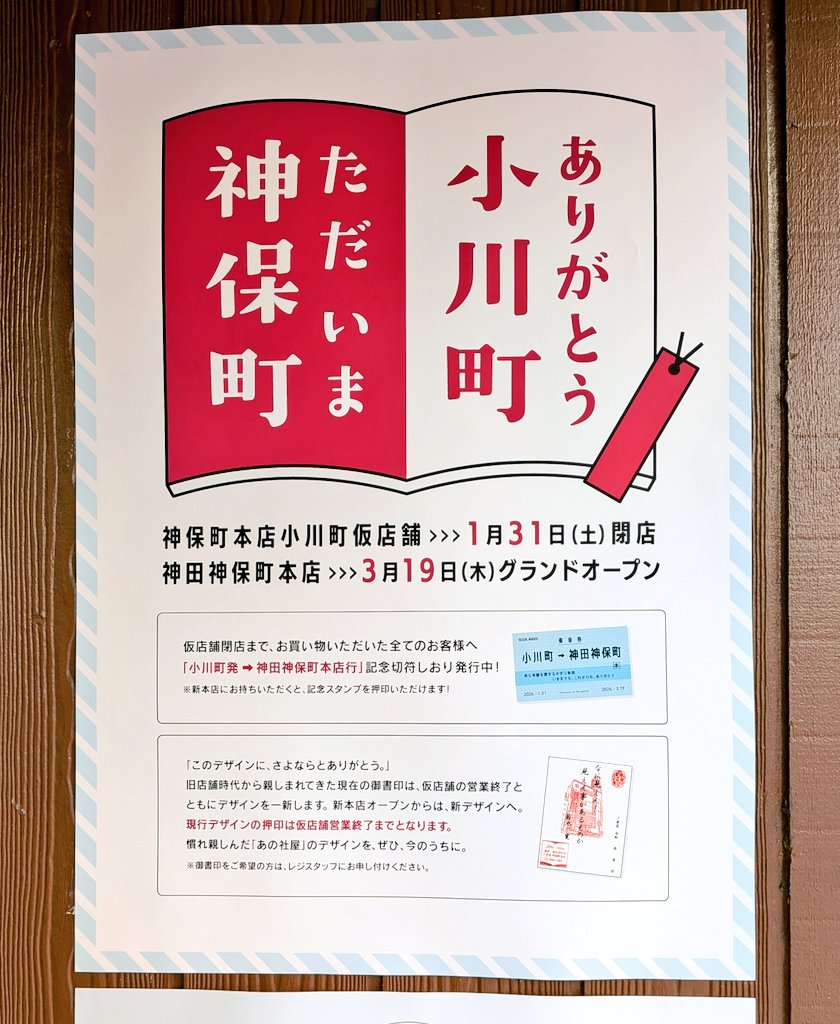 大樹七海（雅号）｜『世界の知的財産権』【🎖第21回本づくり大賞優秀賞受賞】執筆・装丁・装画家 tweet media