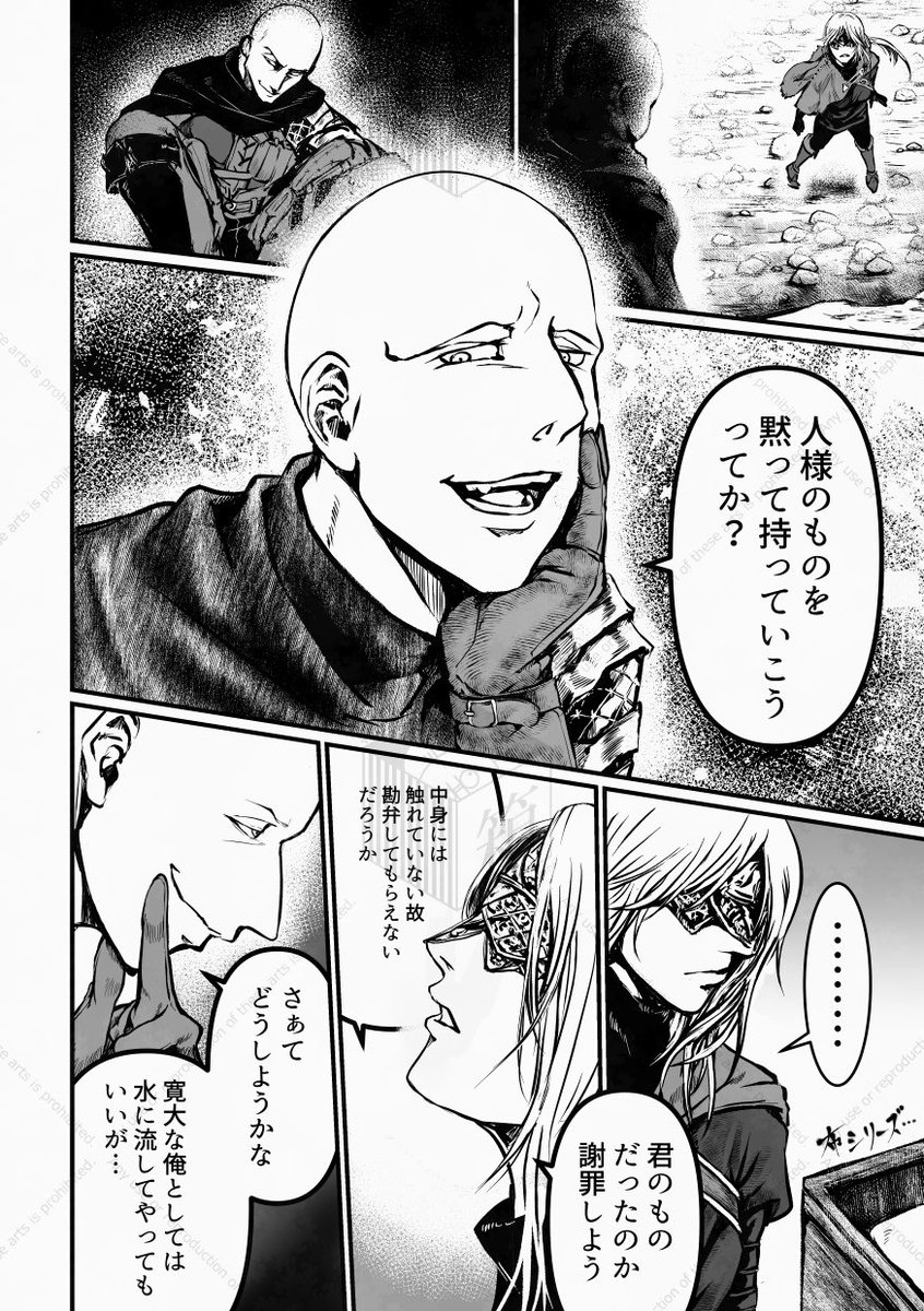 フーテンのパッチとレディが出会っちゃった！
1/4

#NIGHTREIGN