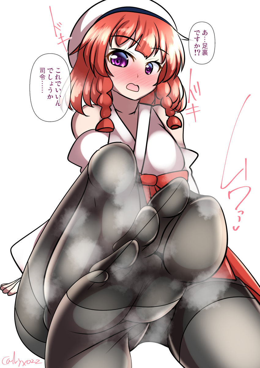 ムレムレ黒タイツ択捉ﾁｬﾝ(ˇωˇ)    
進水日おめでとう！(連続2152日目  
#艦これ版真剣お絵描き60分一本勝負_20260129 
#艦これ版深夜の真剣お絵描き60分一本勝負 
#10000日チャレンジ #めび環んどろ 
#択捉進水日