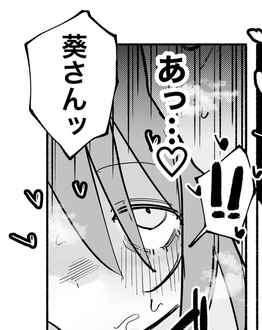 更新しました。
リンクはプロフに。 