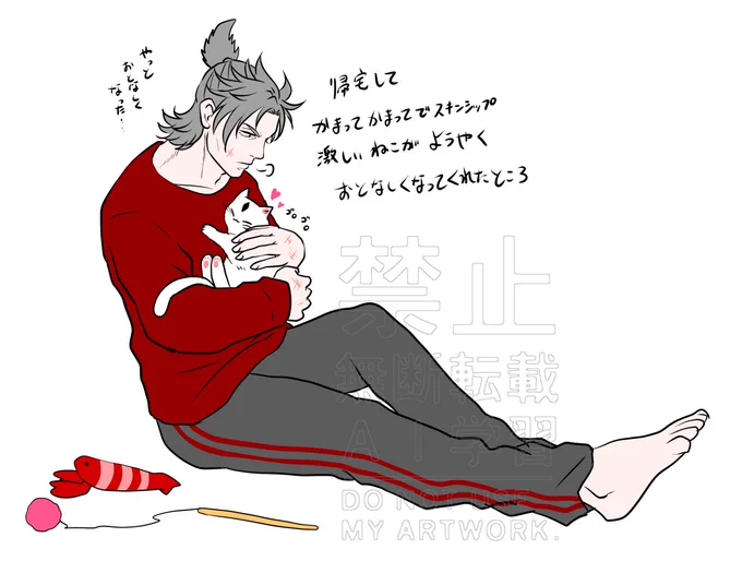 かわにゃかじま🐈
晴信くんと虎猫ちゃん 