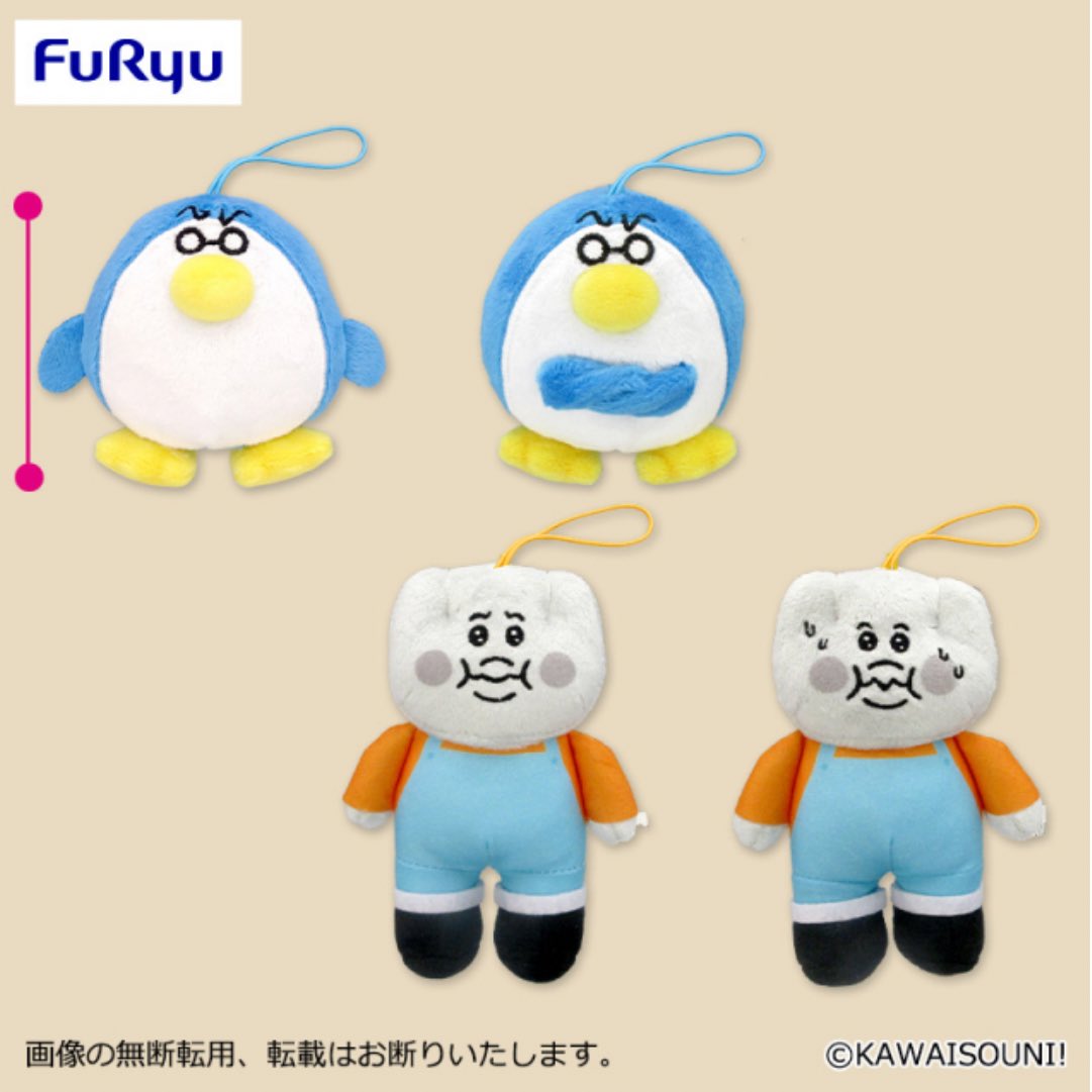 んぽちゃむ グッズ案内 (@npochamu_goods) / Posts / X