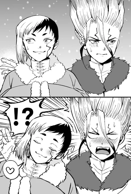 冬の千ゲ 