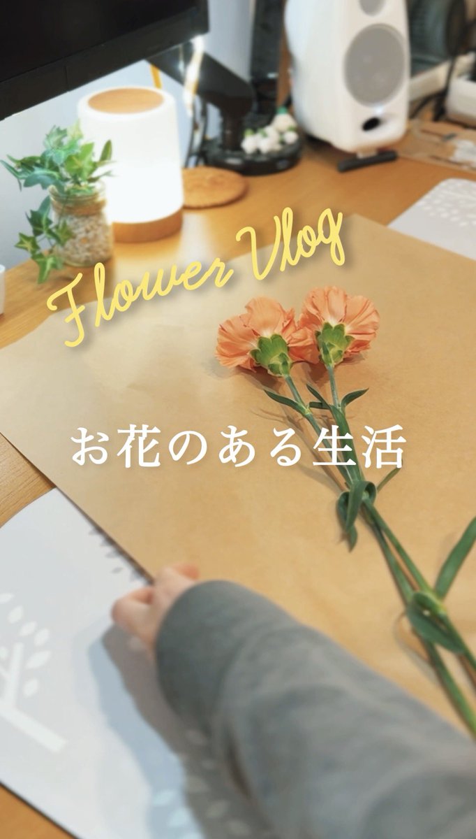 平和なショートvlogだよ( ・ヮ・)🌸

👇
youtube.com/shorts/OtuDlze…