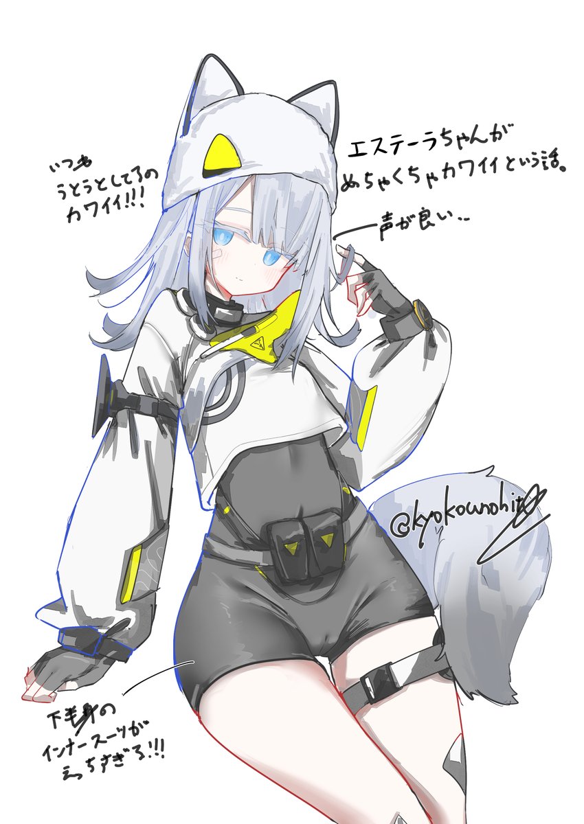 kyokounohit0's tweet image. エステーラちゃんめちゃくちゃかわいいよね という絵