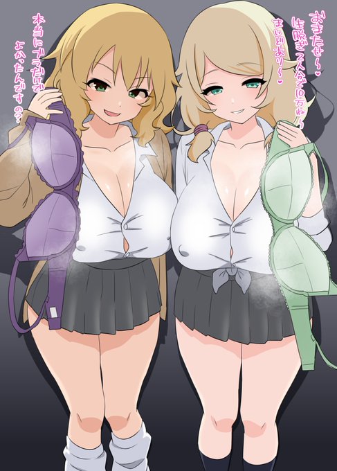 バイトするこずもものスケブです 