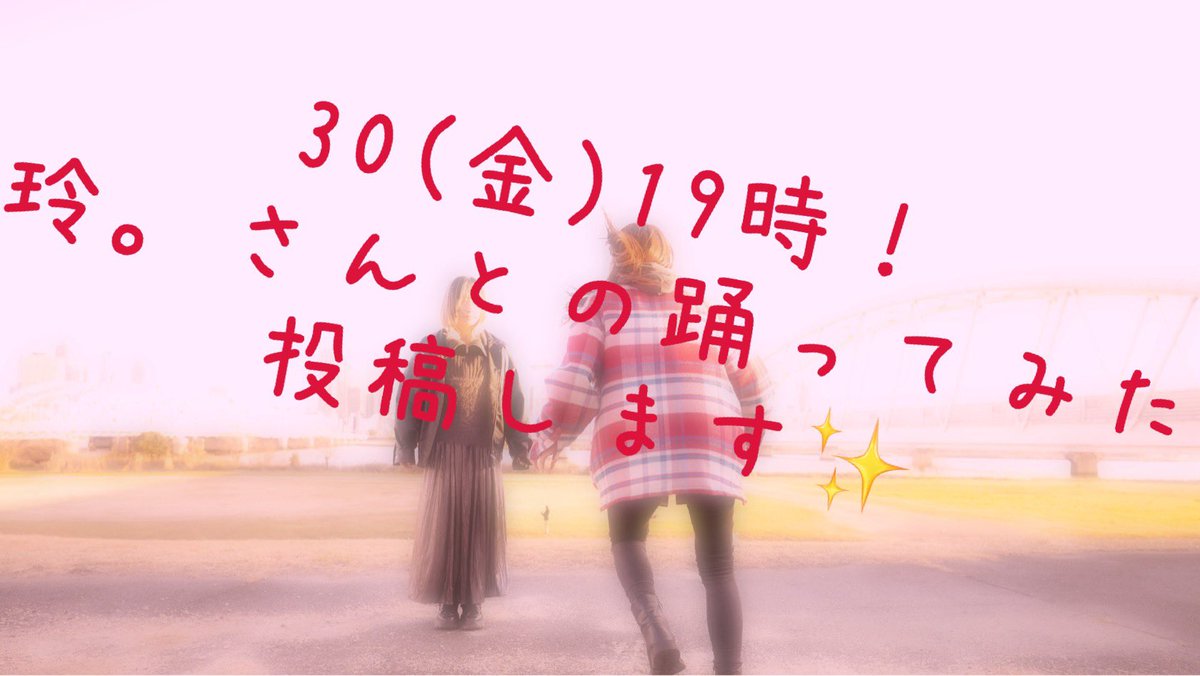 あたたかいめでみてほしい