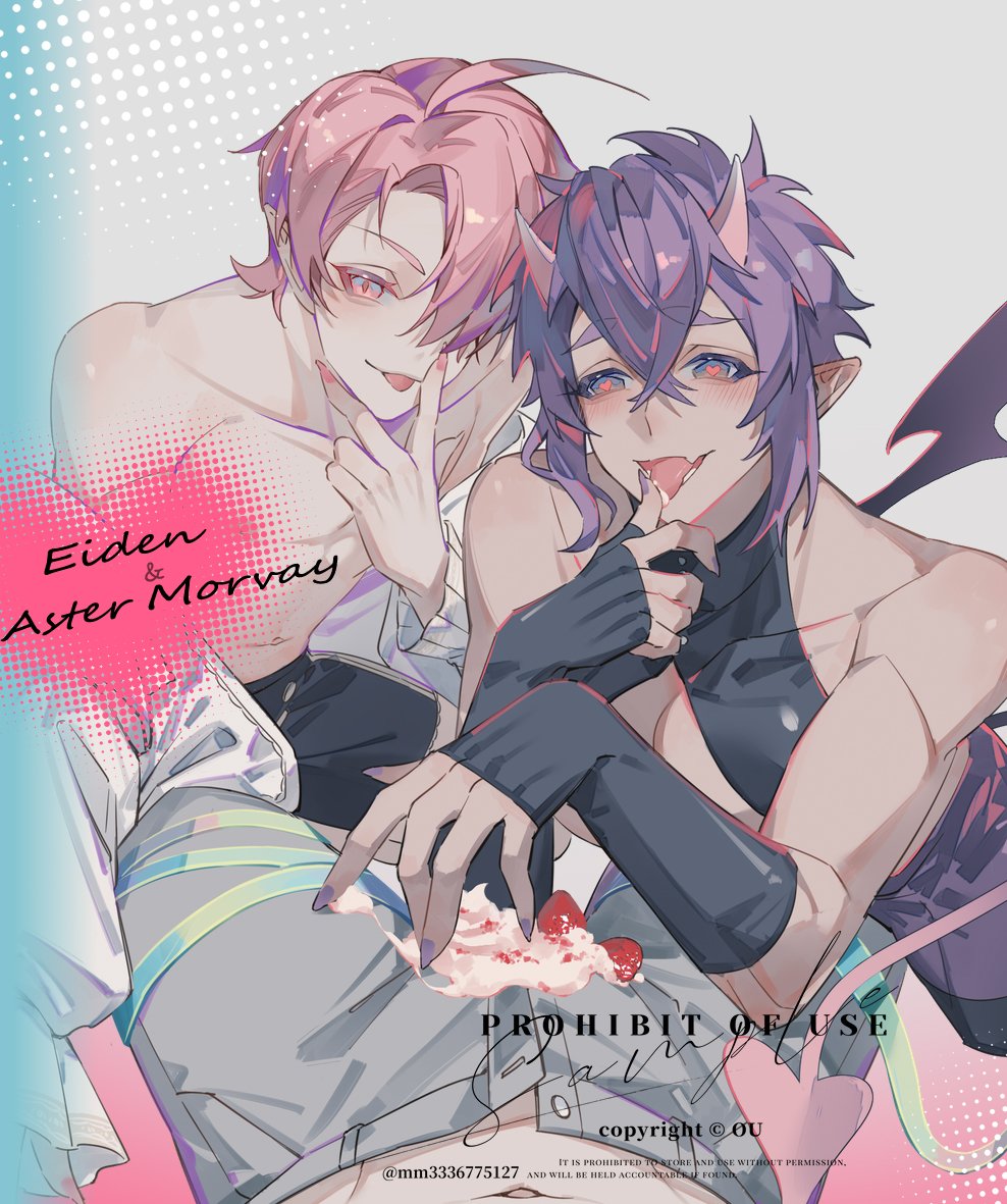 艾斯特&amp;墨菲&amp;伊得
#新世界狂歡 #NUcarnival #NUカーニバル #NU카니발