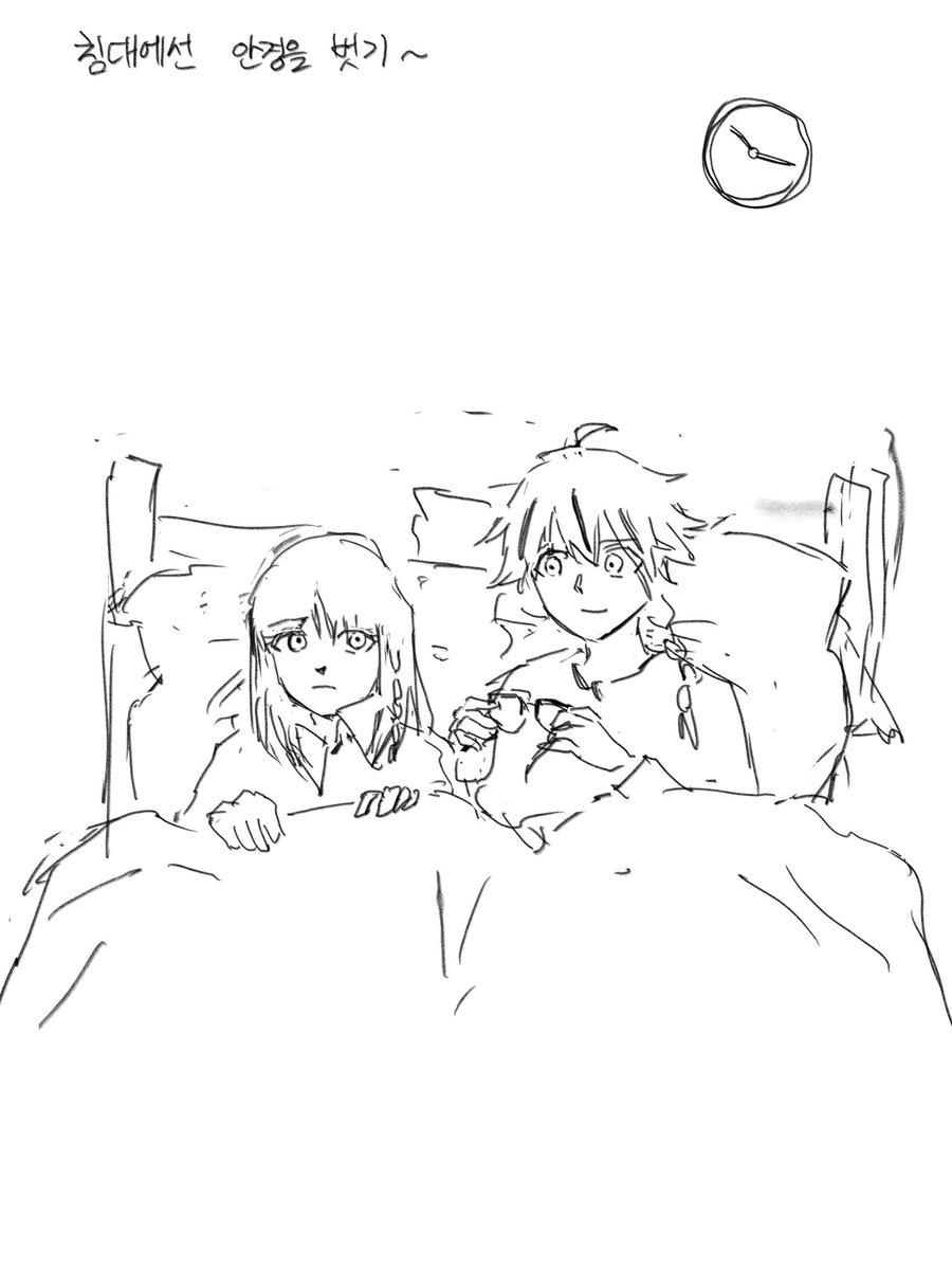 토끼 한 마리 획득 tweet media