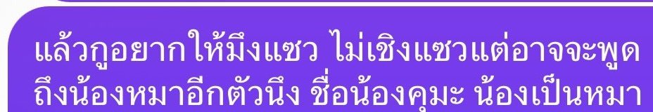 "แซว" กับ "ชงจิ้น" ต่างกันอย่างไร???

ส่วนตัวก็รู้สึกว่าบรีฟให้ชง เพราะว่า บัสหลายคนมีสัตว์เลี้ยง ยกเคสได้หลายคน แต่ระบุให้เพื่อนพูดถึงชื่อนี้เลย เราว่ามันก็แอบให้หน้าที่การเพื่อนในทางที่ผิดนะ~