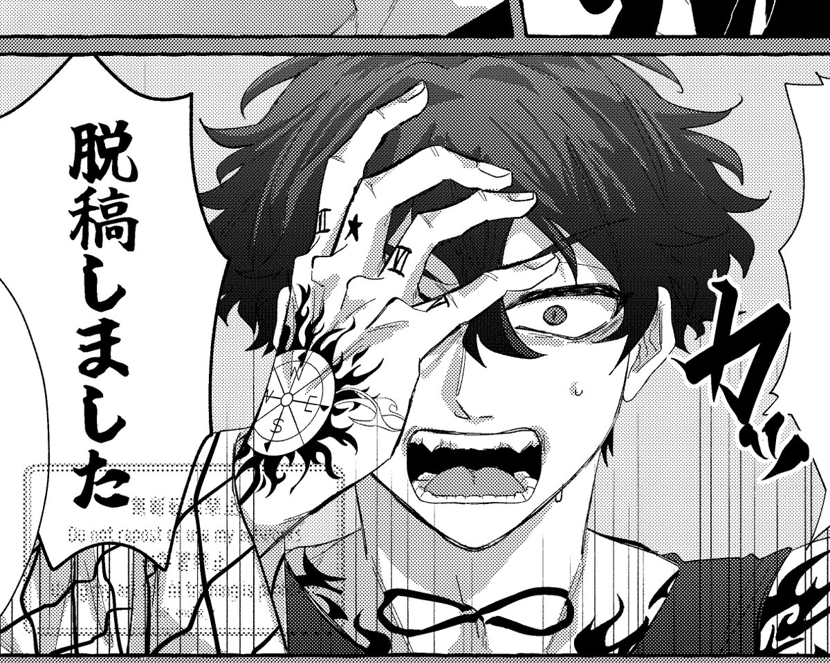 Post by Nk（原稿中）2/1西2ノ13b on X: やまさく本でます