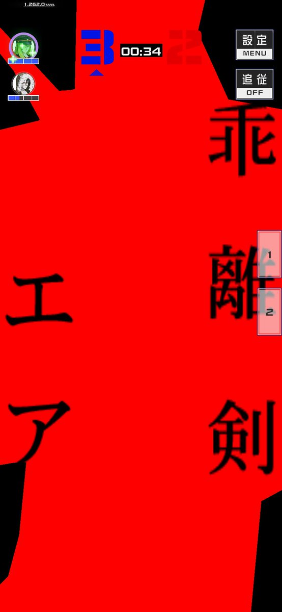 daze_cps's tweet photo. 逢瀬でたまたま撮れたけどこの演出かっこよ https://t.co/UMTGBOSflB
