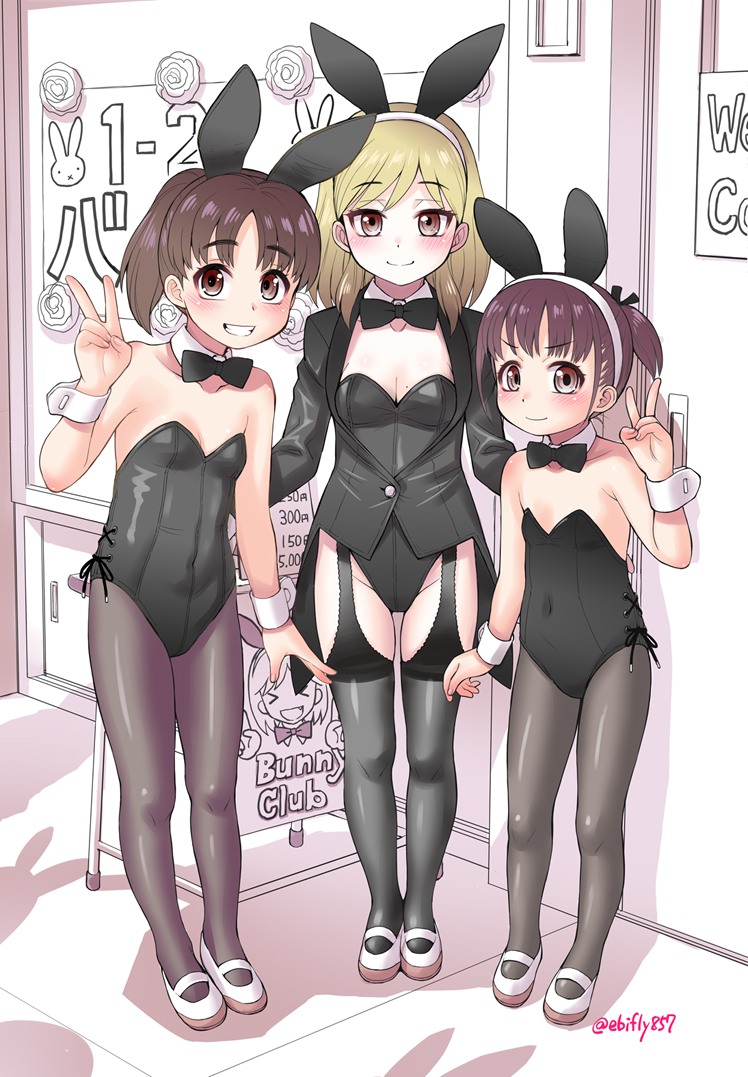 黒バニーは良いのです('-`)
#魅力のある黒を見せてください見た人全員強制 