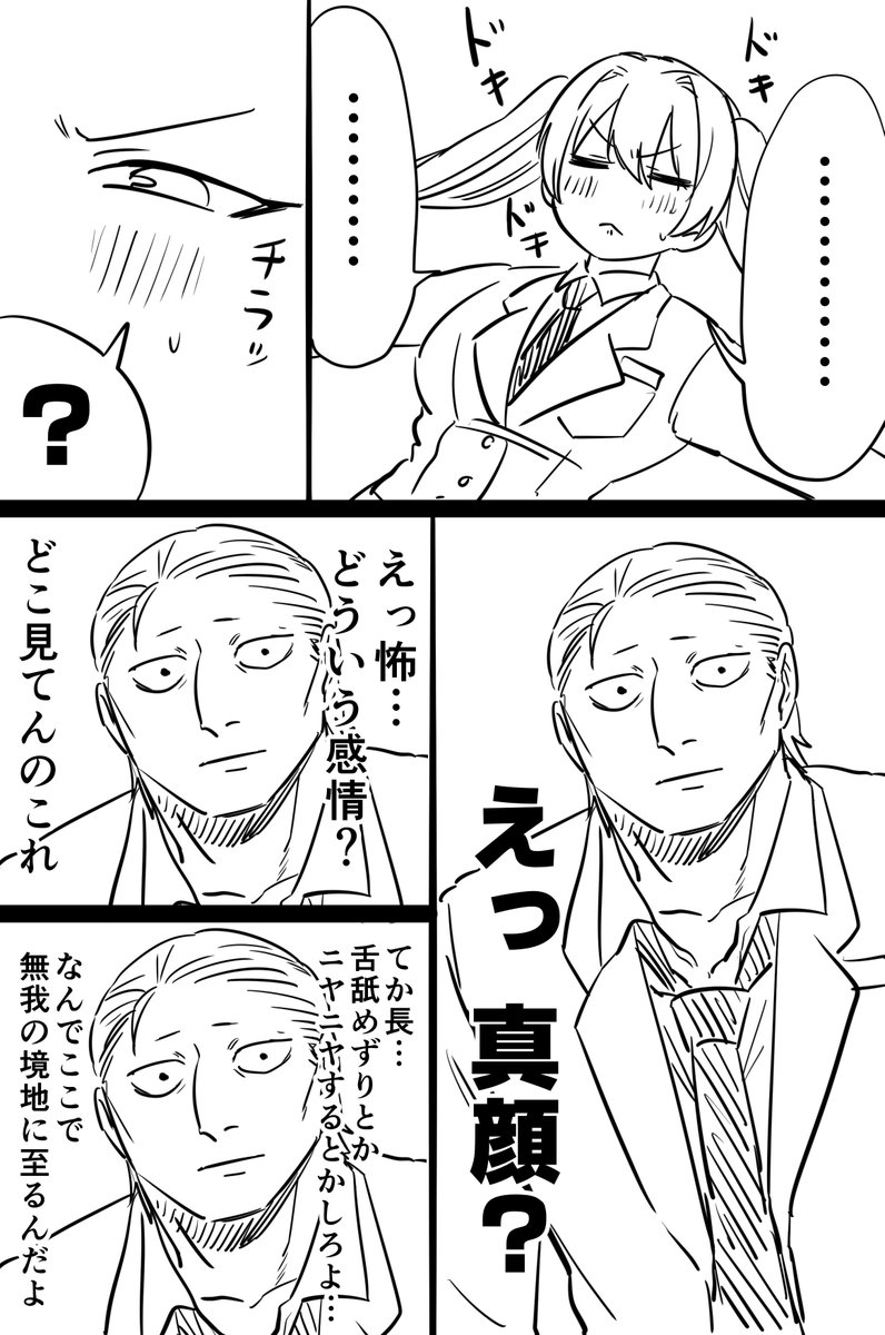 Post by 🌞あきら🌞 on X: (2/2)