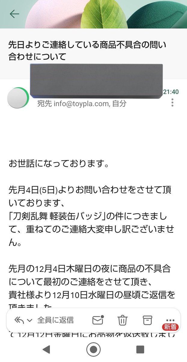 狛谷(こまたぬ)お取引用 tweet media