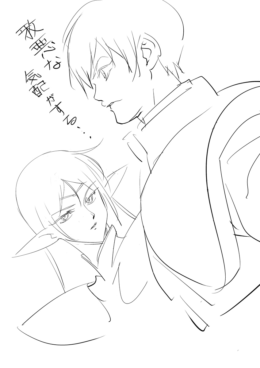 ディードリット描きました 