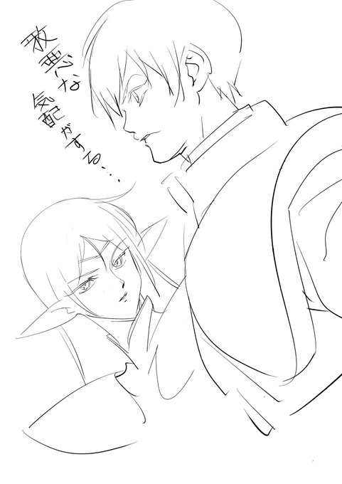 ディードリット描きました 