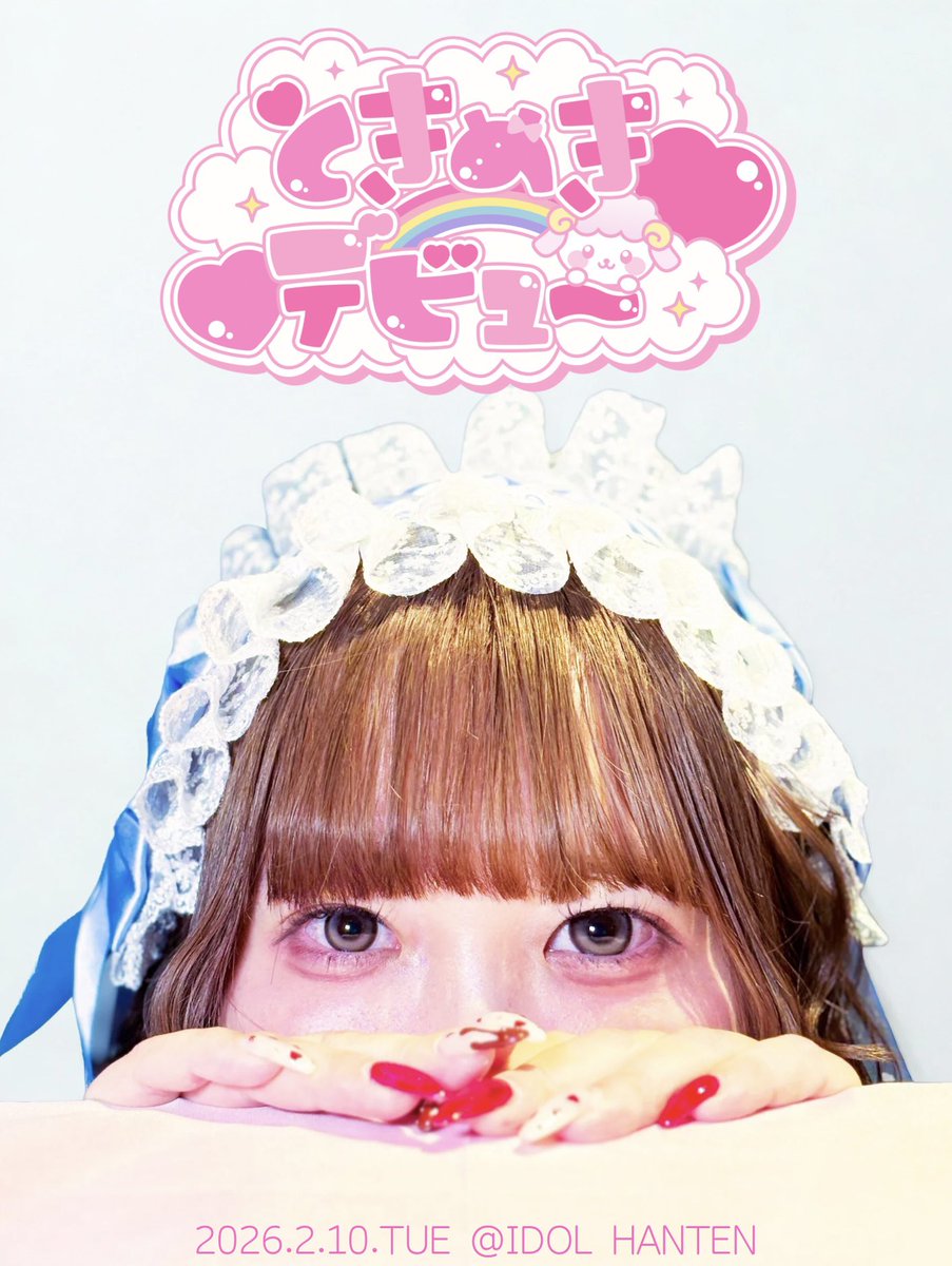 アイドル体験会でアクセサリーの販売をさせて頂きます！ ベレー帽