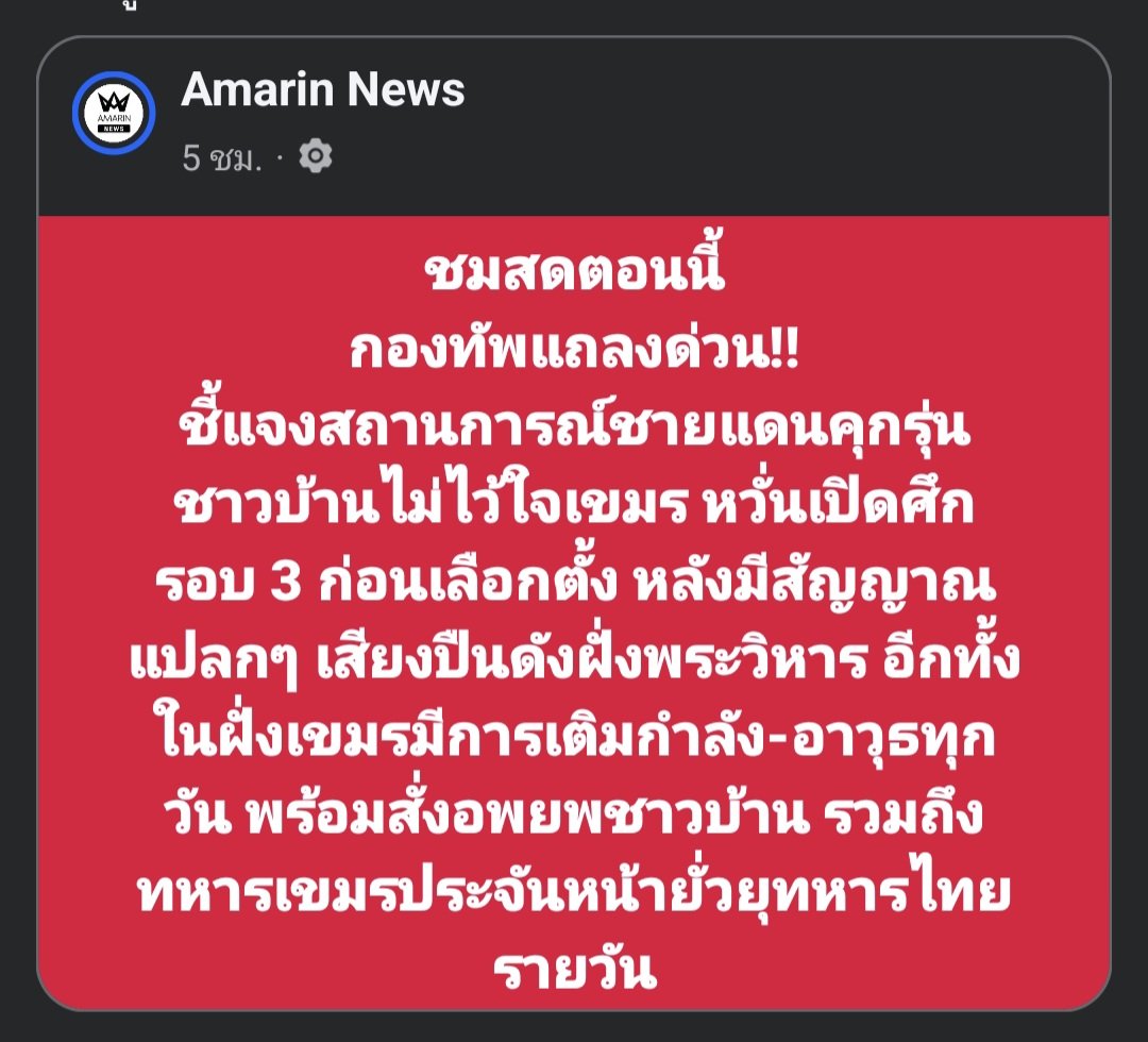 ฮ.นกฮูก(สีส้ม) tweet media