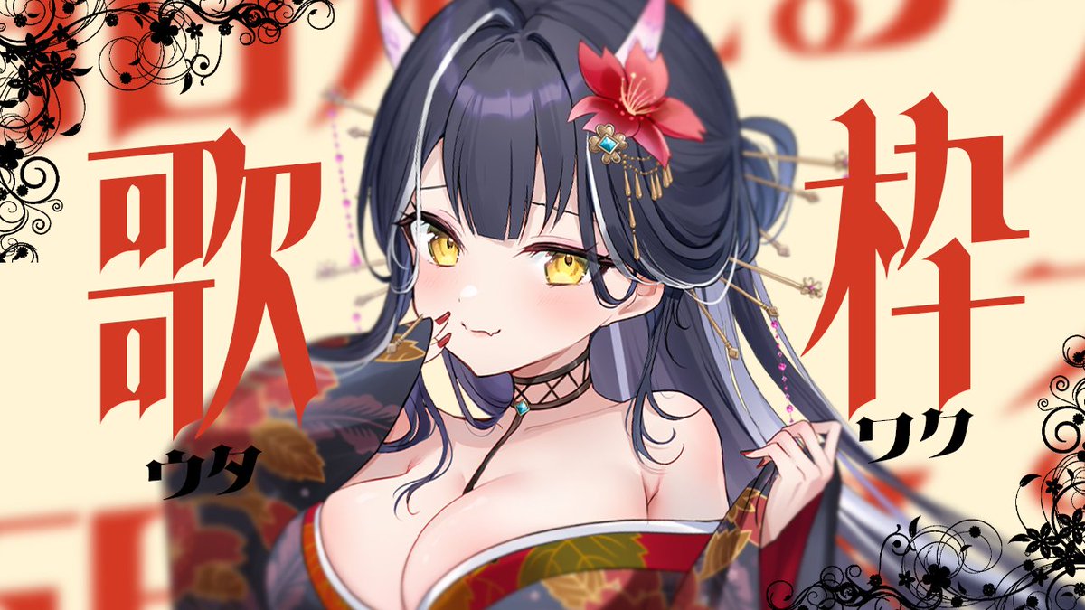 百目鬼える💜🎬 (@eru_domeki) / Posts / X