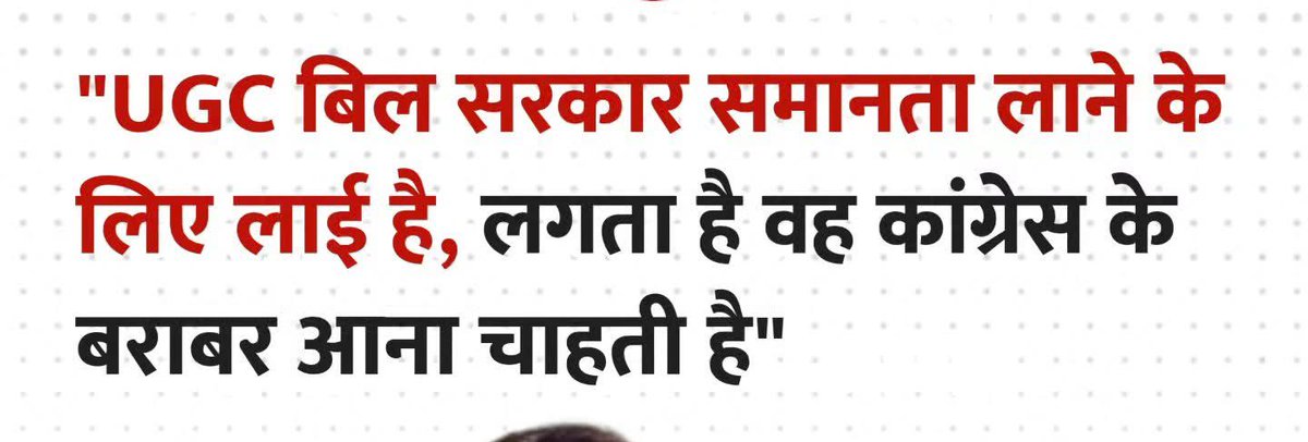 Anil Kumar Singh tweet media