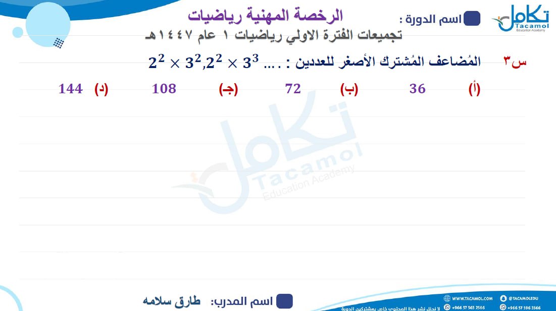 طارق سلامة | منصة تكامل tweet media