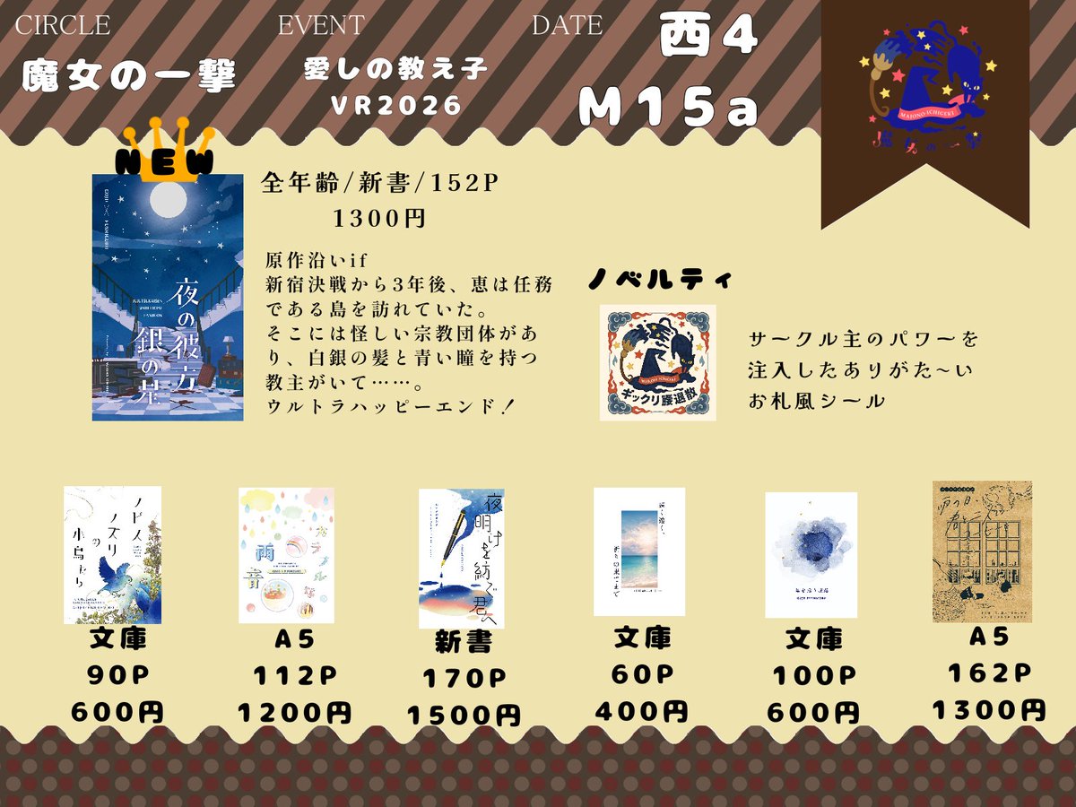 トコトコ🐾 (@ToKoToKo3o) / Posts / X