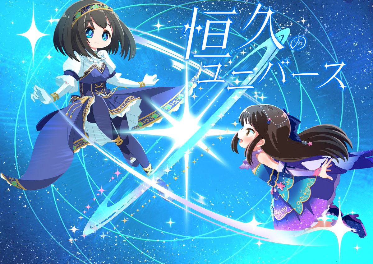 るなくろ@次はシンステ (@shinemoon227) / Posts / X