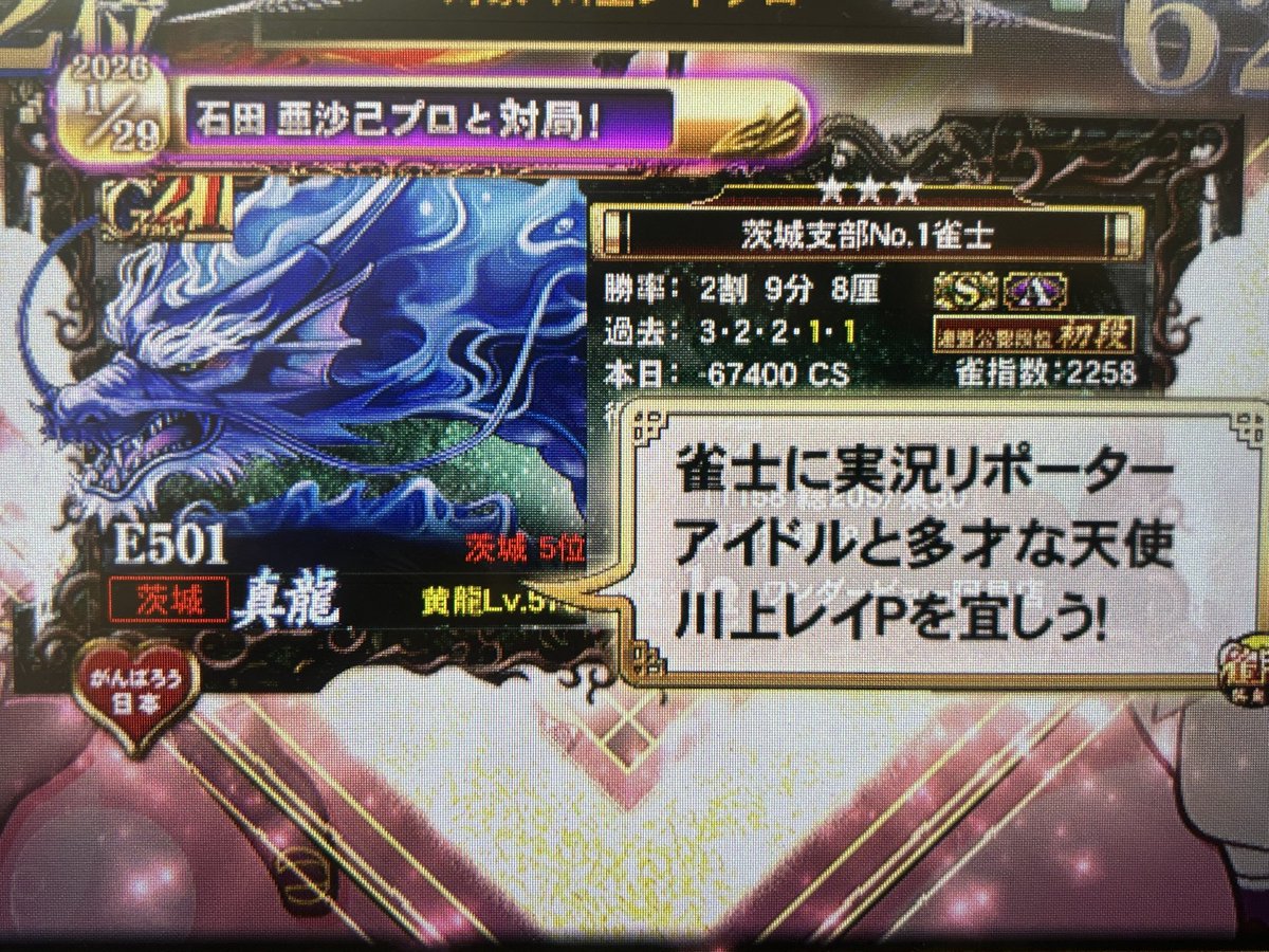 E501／あらむしゃ㌠ (@siemens_sibas32) / Posts / X