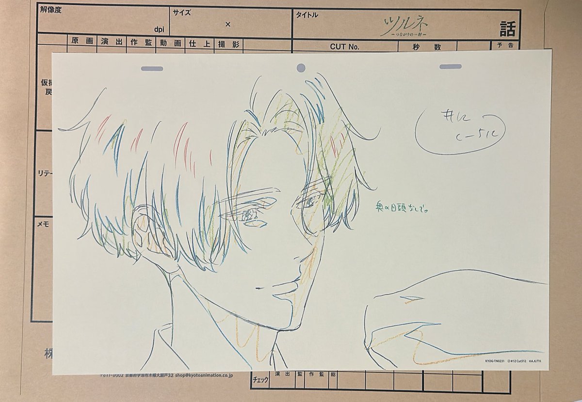 ツルネ複製原画の観賞用が届きました！ 過去の展示と比較してもどちら