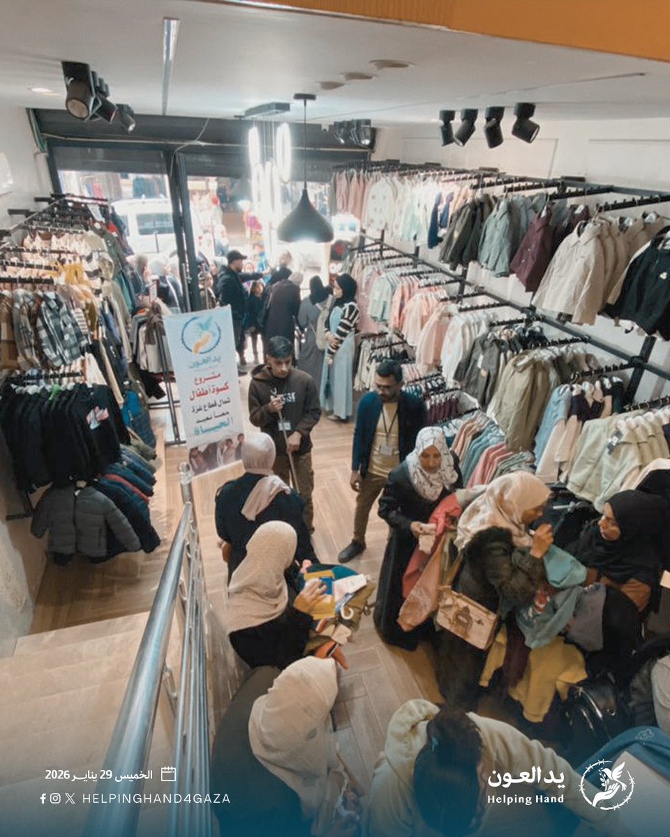 حملة يد العون tweet media