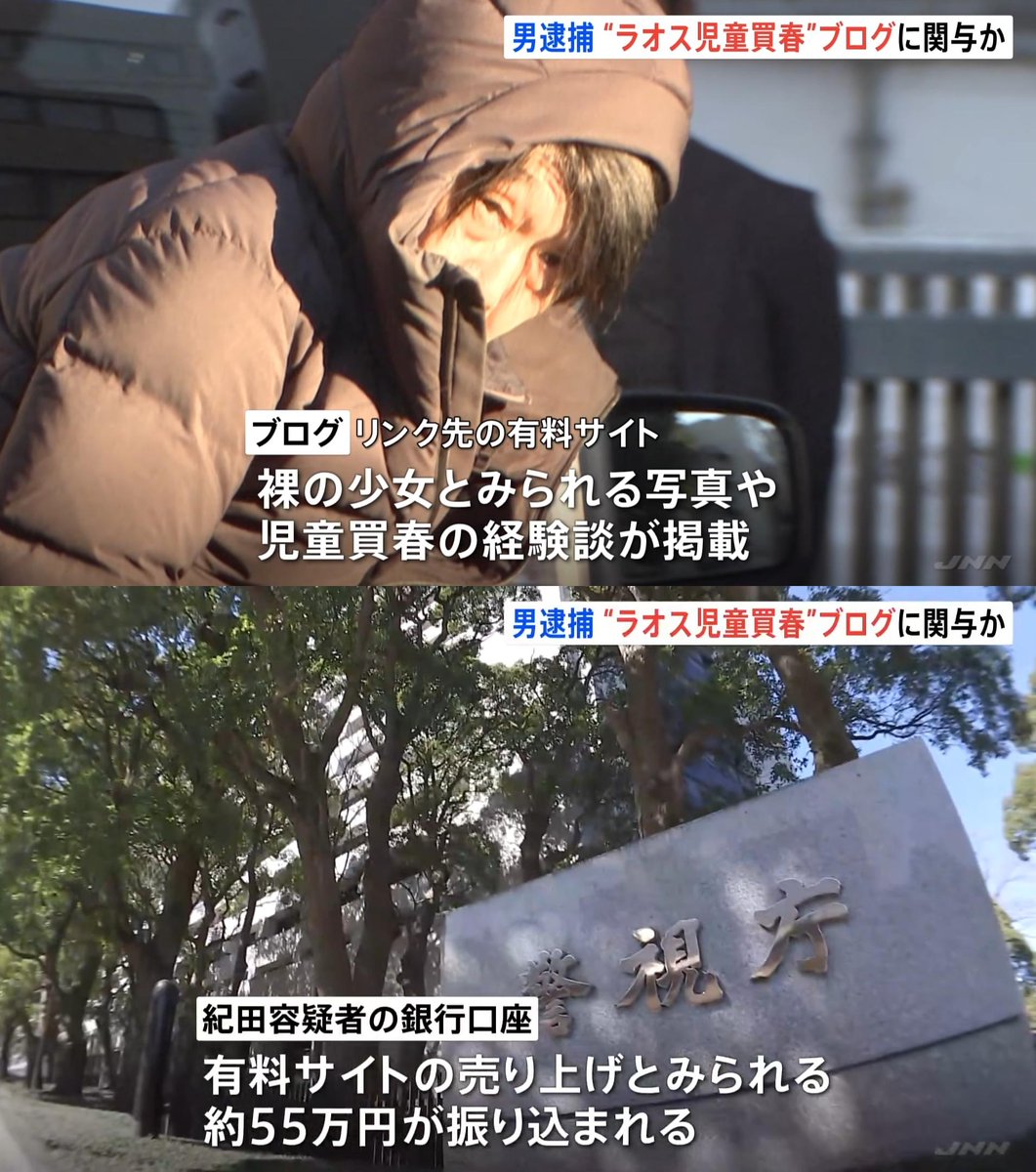 滝沢ガレソ (@tkzwgrs) / Posts / X