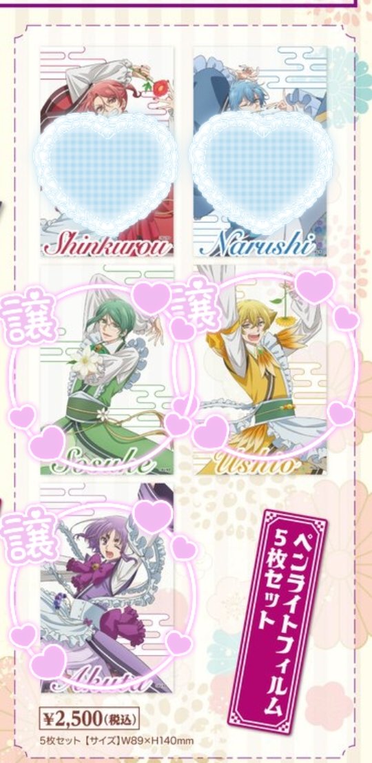 ☆みつき☆ tweet media