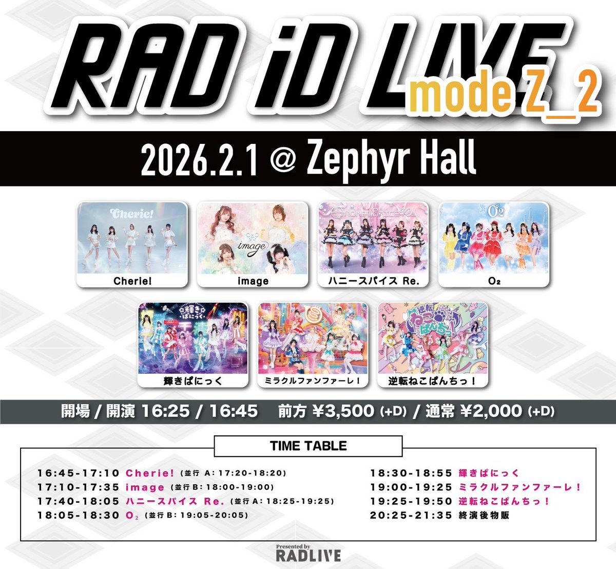 2/1(日) 『RAD iD LIVE mode Z_2』 📍Zephyr Hall 🕰OPEN 16:25 START