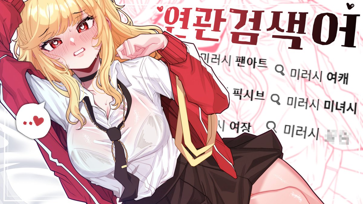 썸넬 간만에 하니까 재미는있더라