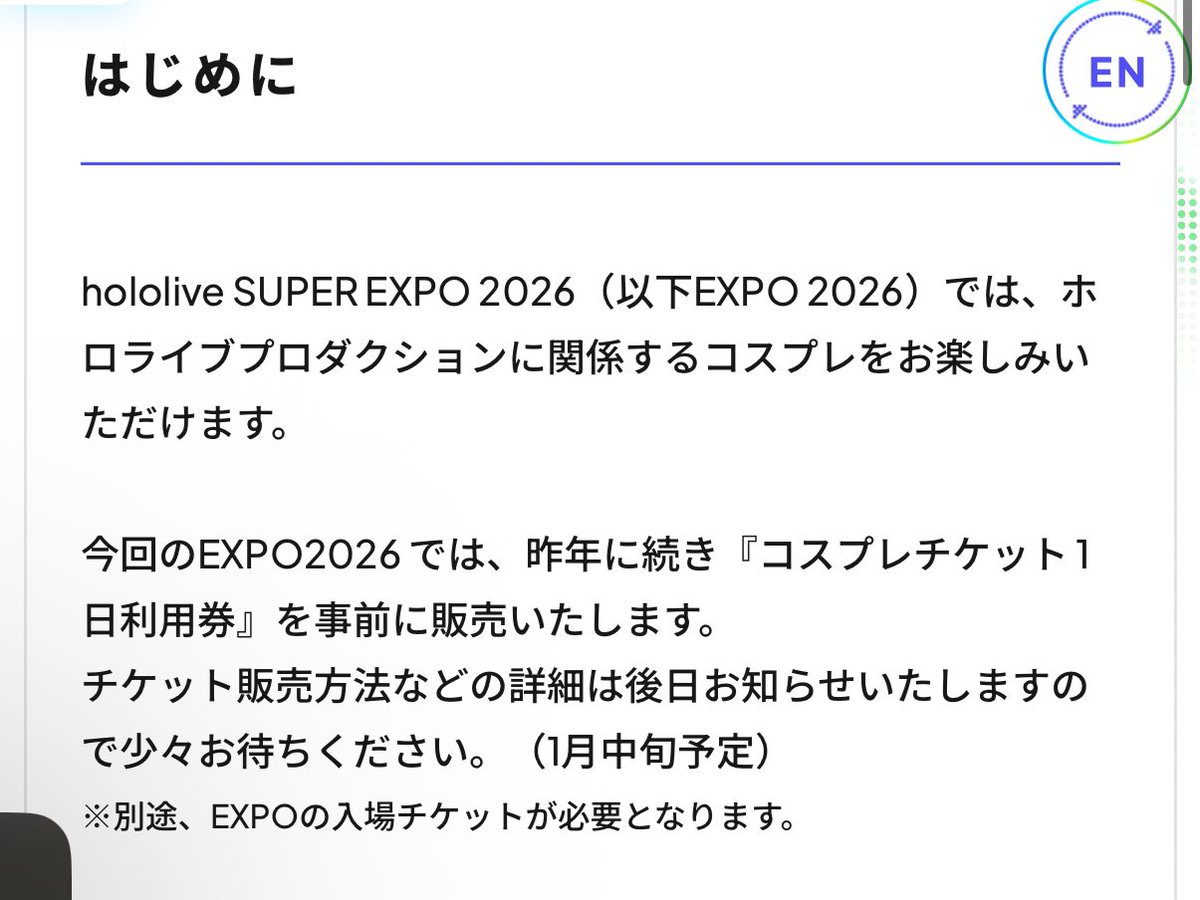 あんず🏴‍☠️🚑 (@anzu__v) / Posts / X