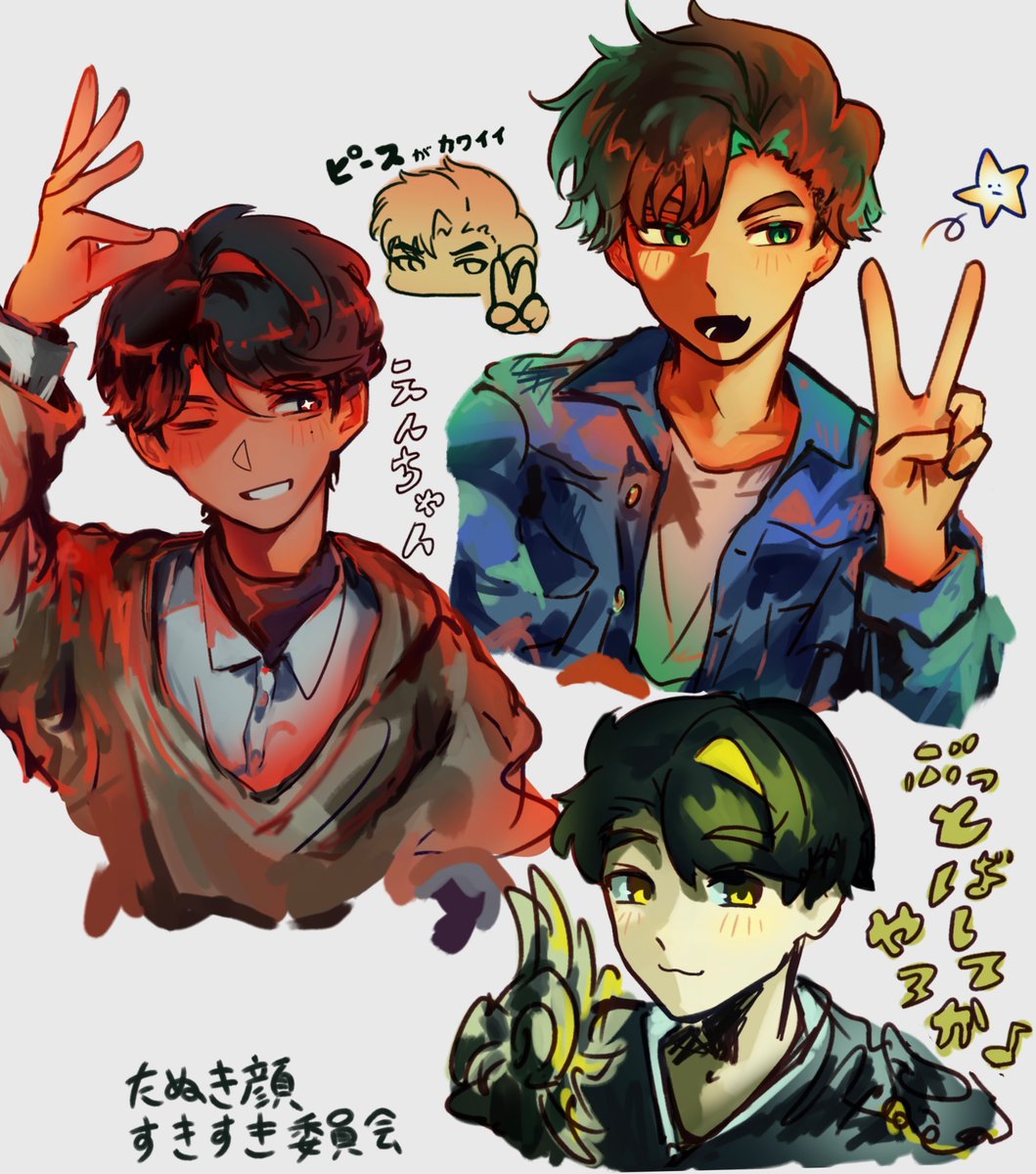 麦安堵 tweet media