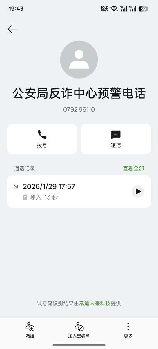 奶昔🥤 tweet media