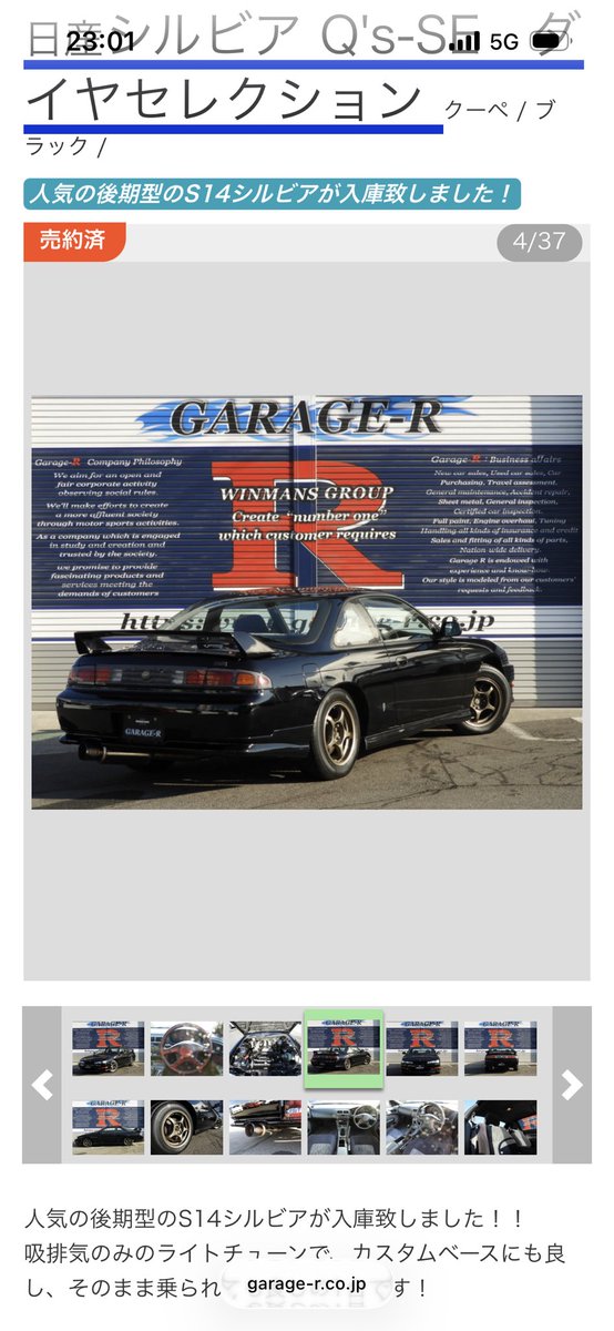 似た何かを感じる