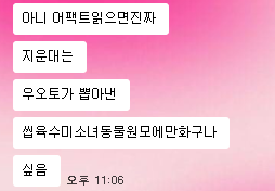 waku tweet media
