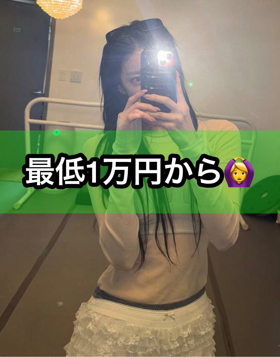 最低1万円から💚💚 #NISA #ideco