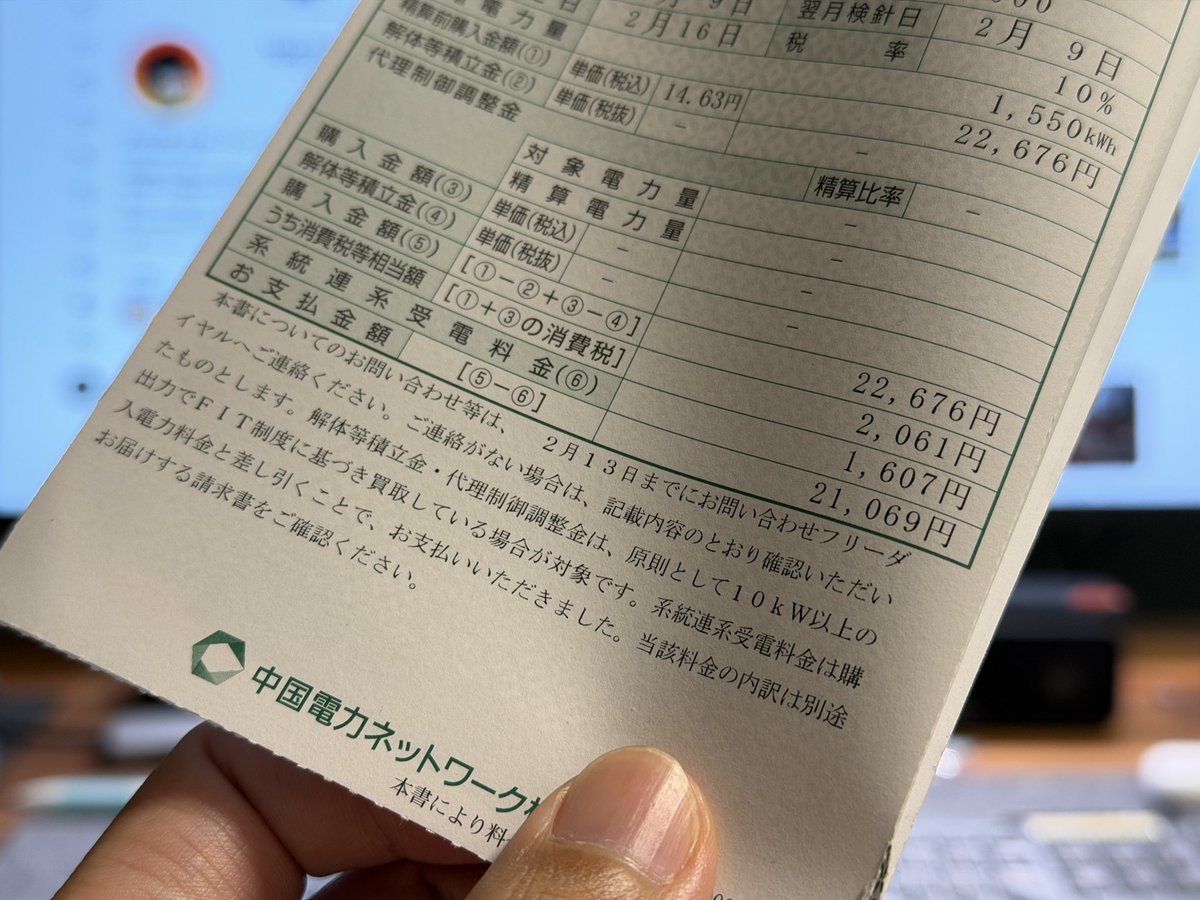 アパラボ（アパートメントラボ運営） (@apartment_labo) / Posts / X